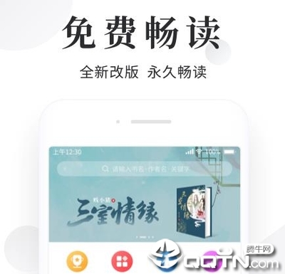 博亚体育app下载